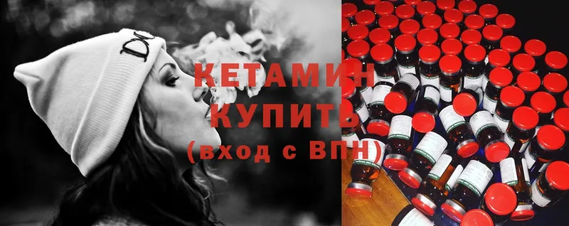 КЕТАМИН ketamine  где найти наркотики  blacksprut зеркало  Нефтегорск 