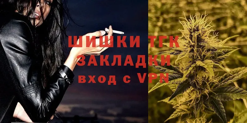 Шишки марихуана White Widow  Нефтегорск 